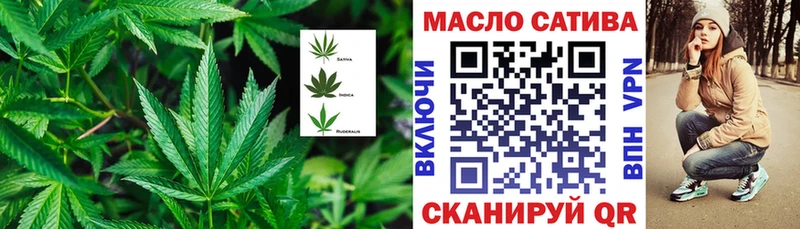 ТГК вейп  Чкаловск 